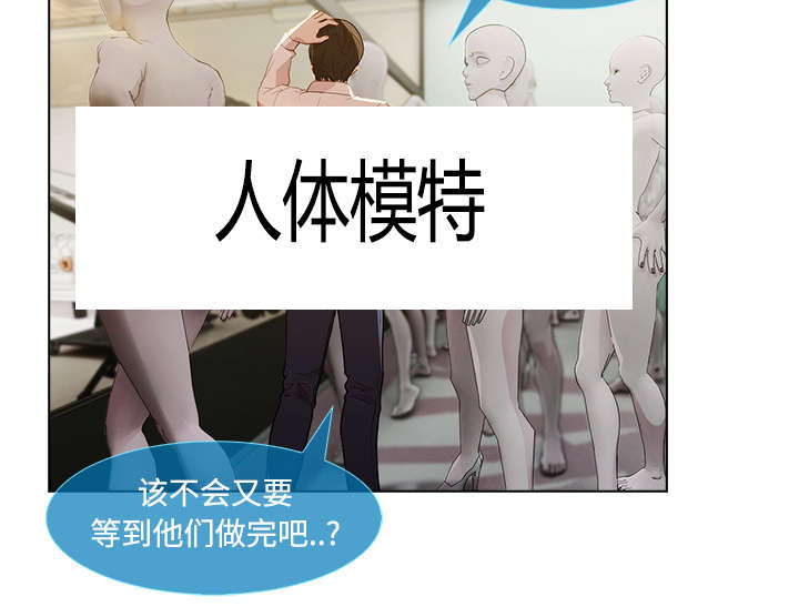 第32章：偷窥2