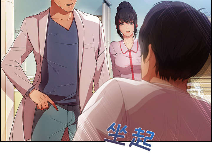 第48章：错觉么25