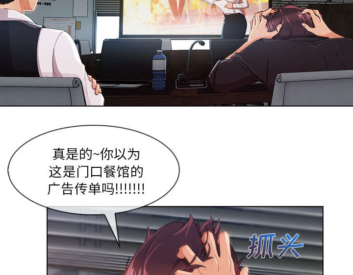 第65章：广告概念42