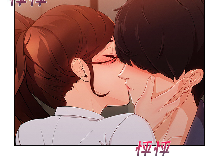 第69章：你很饥渴啊21