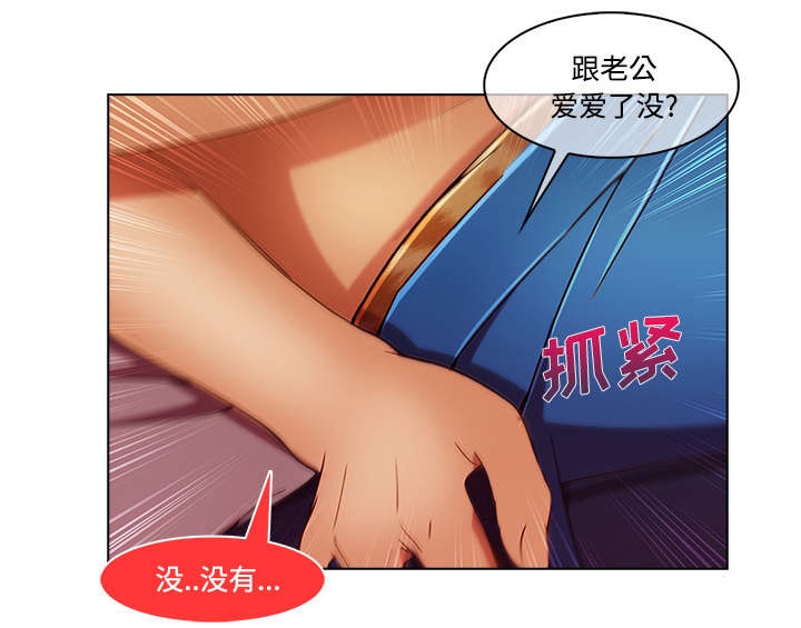 第43章：湖中游船17