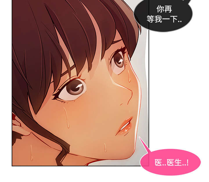 第47章：医院19