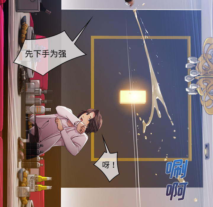 第60章：温柔的陷阱8