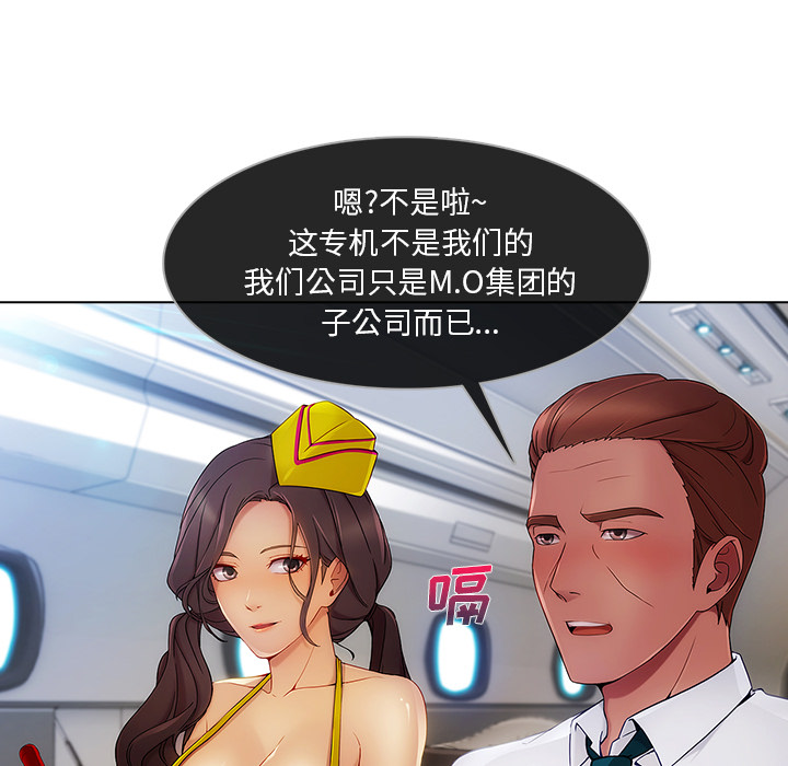 第53章：喝酒7