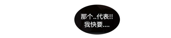 第40章：又被抓包4