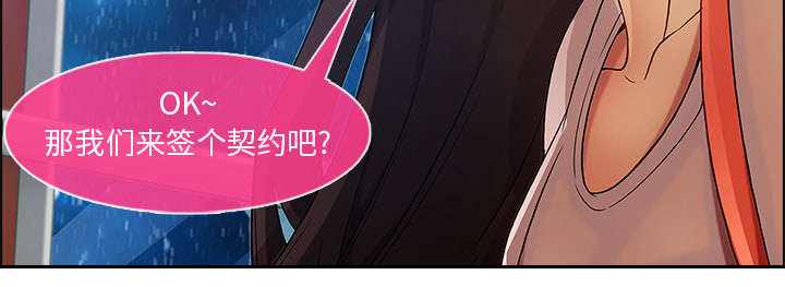 第11章：还债的方式26