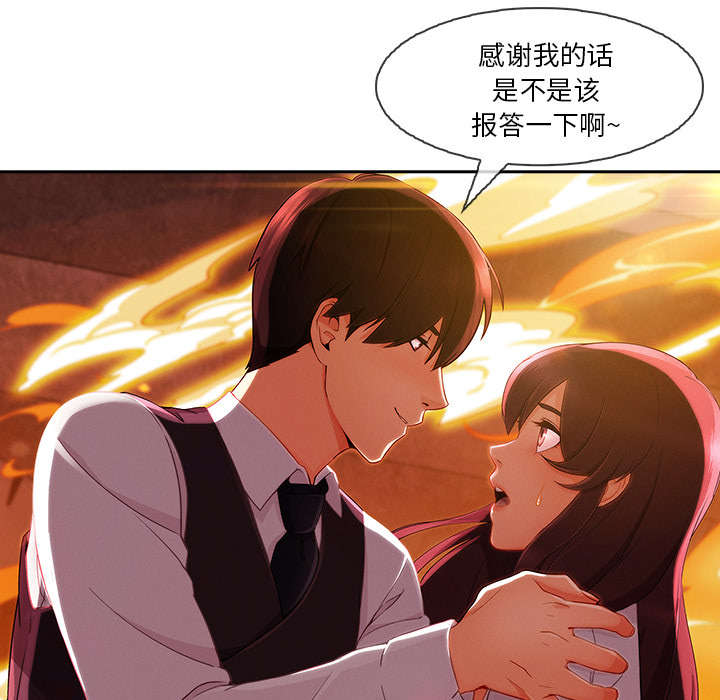 第67章：烧死23