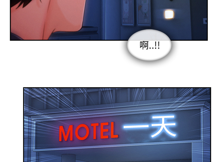 第69章：你很饥渴啊12