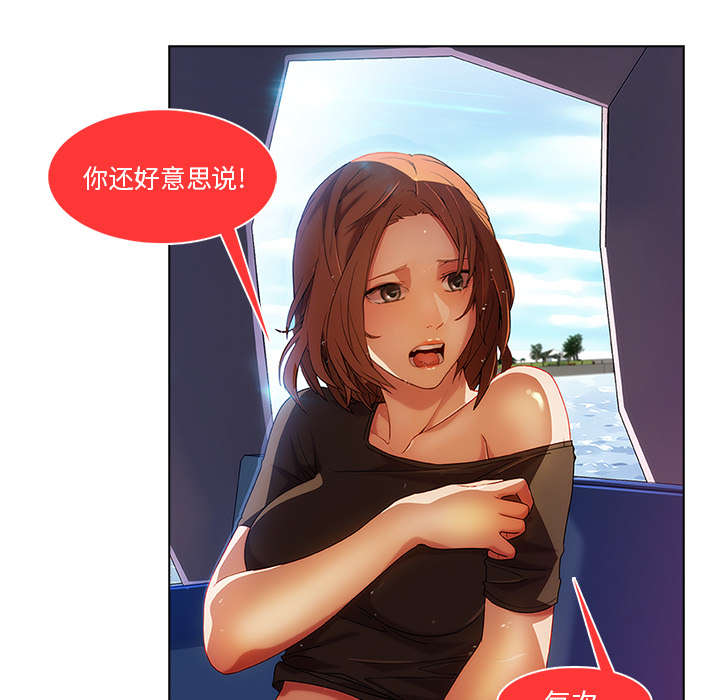 第45章：忘乎所以5