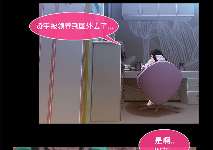 第9章：忍无可忍18