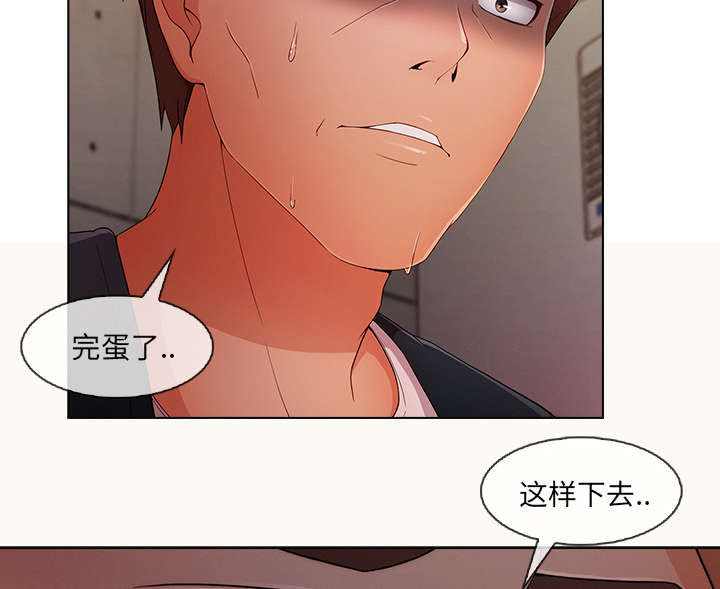 第67章：烧死46