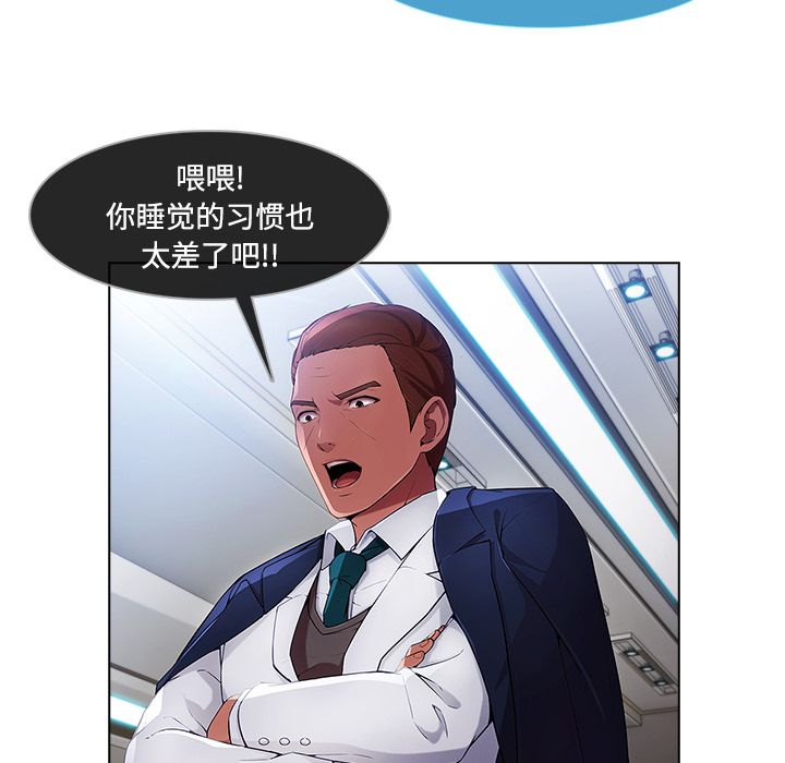 第54章：任务26
