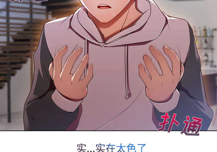 第38章：奇怪的感觉17