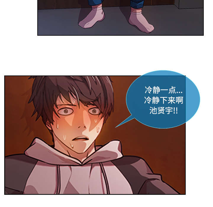 第38章：奇怪的感觉30