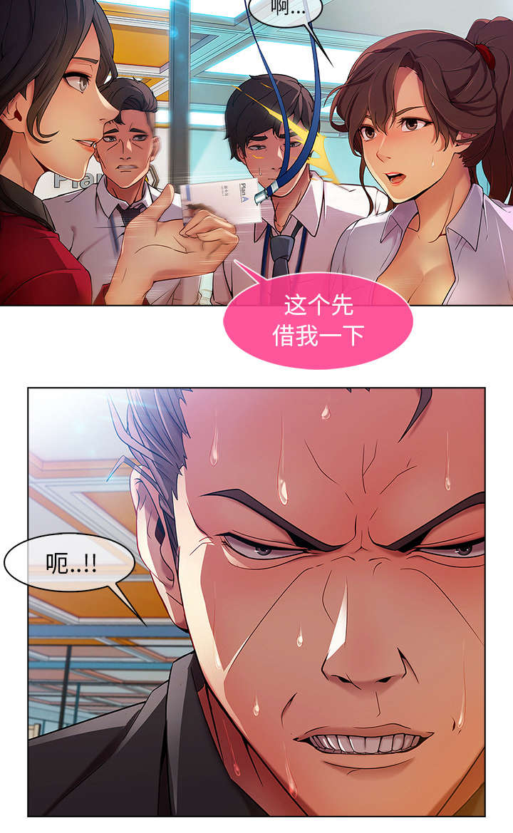 第18章：走后门11
