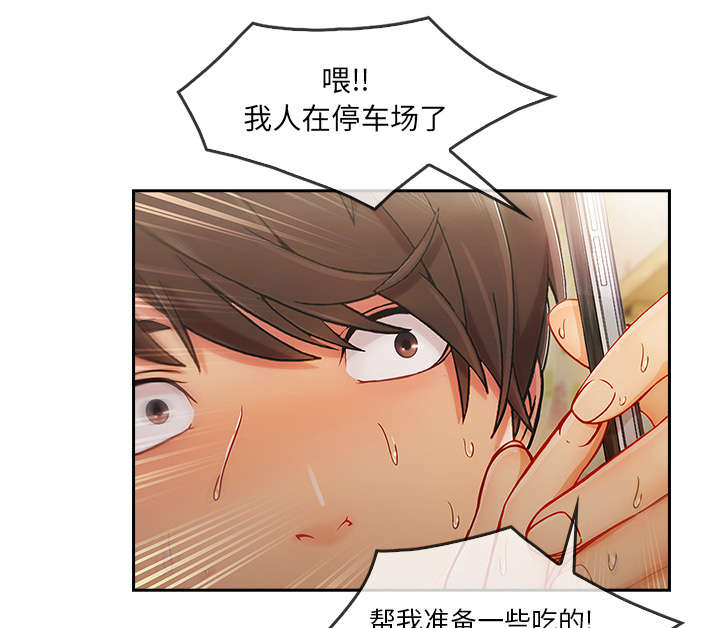 第62章：那家伙是谁1
