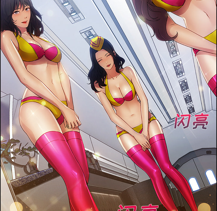 第52章：超越想象29