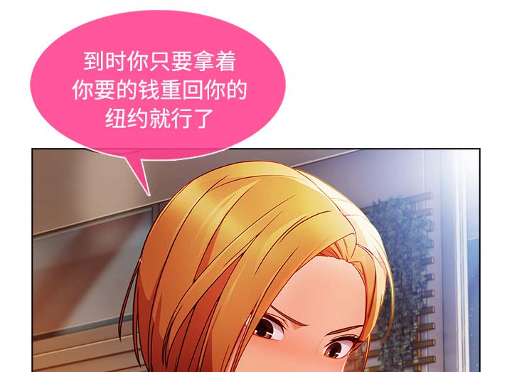 第60章：温柔的陷阱47