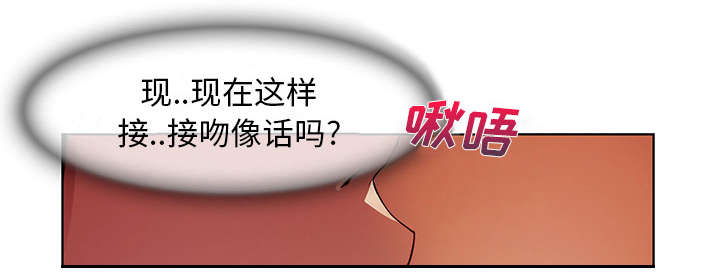 第27章：诱惑3
