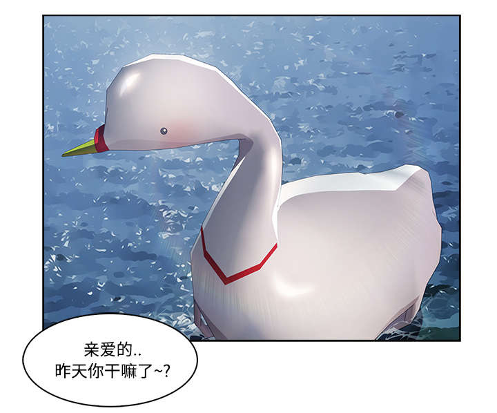 第43章：湖中游船16