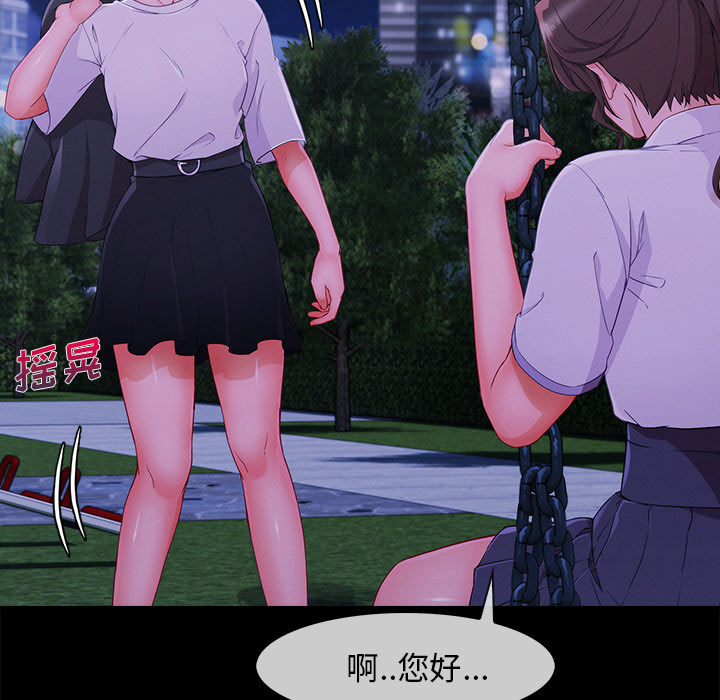 第68章：做我妹妹吧58