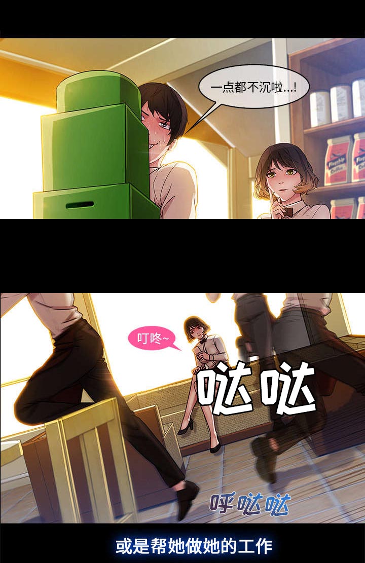 第5章：生活可还过得去1