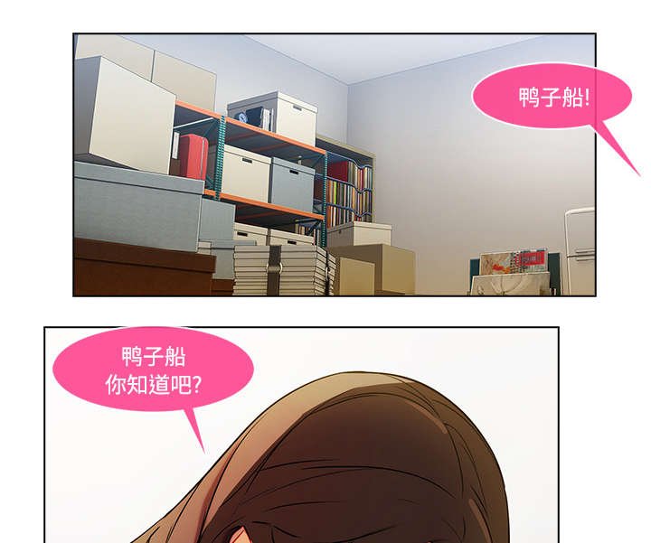 第42章：误会15