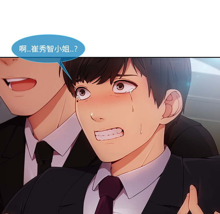 第57章：计划实行30