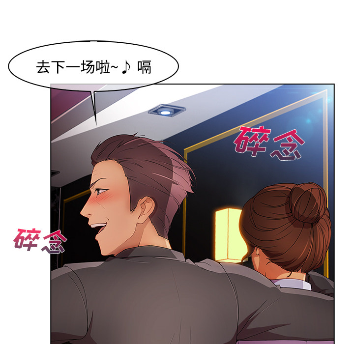第59章：走后门53