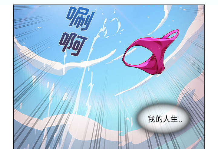 第45章：忘乎所以27