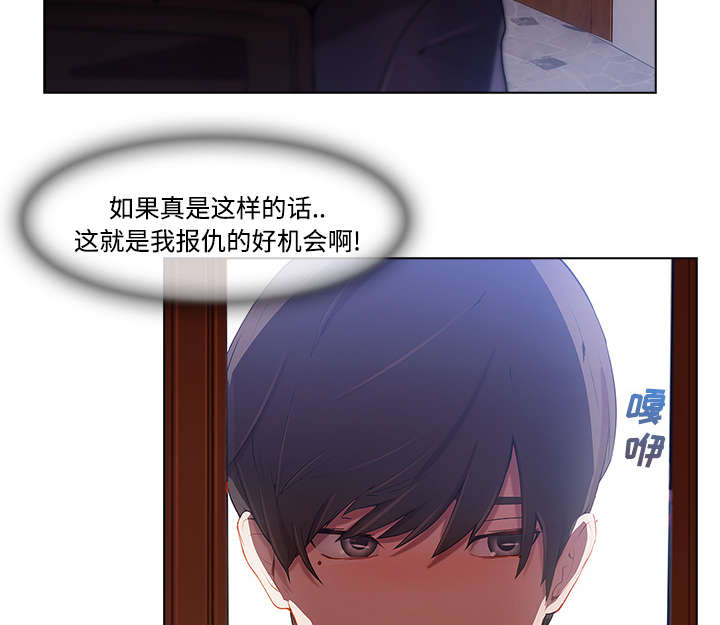 第35章：机会来了14
