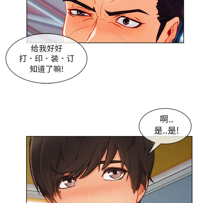 第63章：不放开29