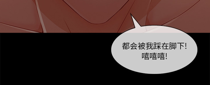 第73章：危险13