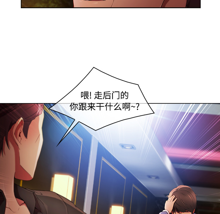 第59章：走后门55
