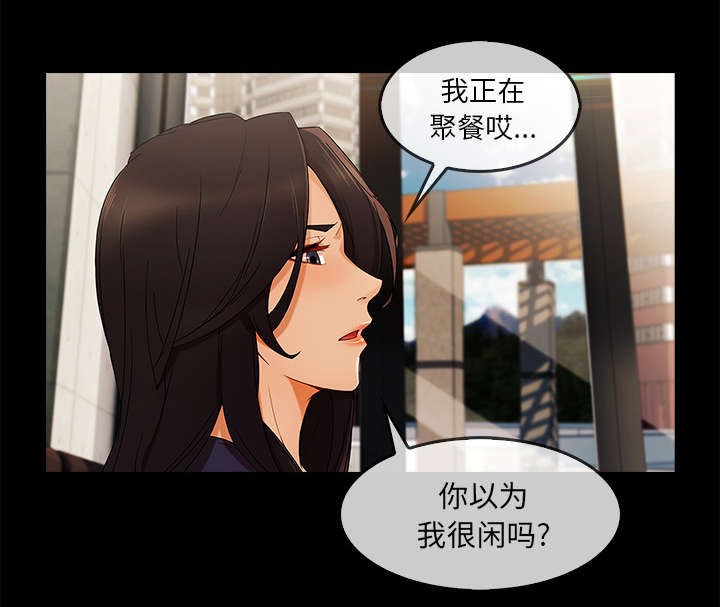 第62章：那家伙是谁24