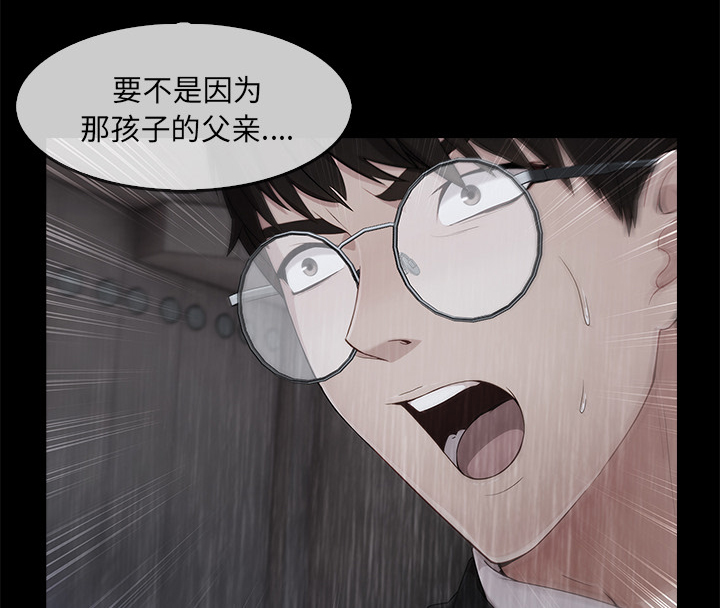 第74章：我的孩子34