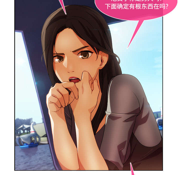 第43章：湖中游船6
