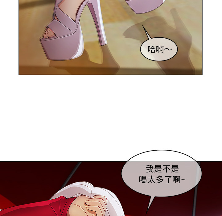 第56章：发生了什么事48