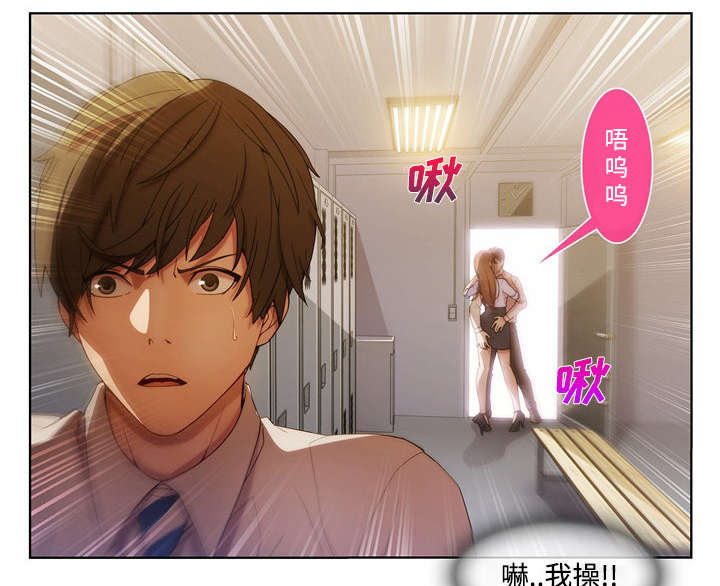 第23章：女更衣室9
