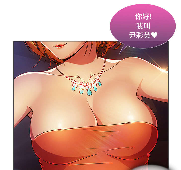 第20章：诱惑十足13