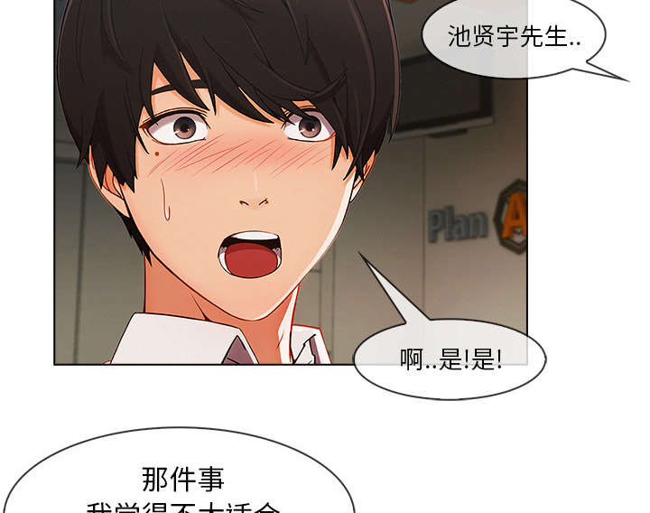 第63章：不放开14