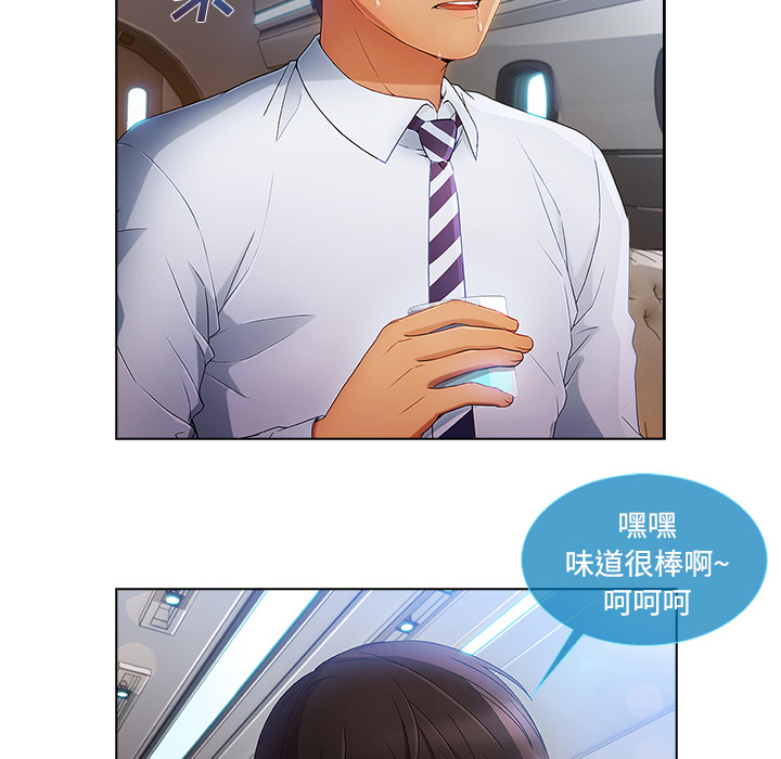 第54章：任务6