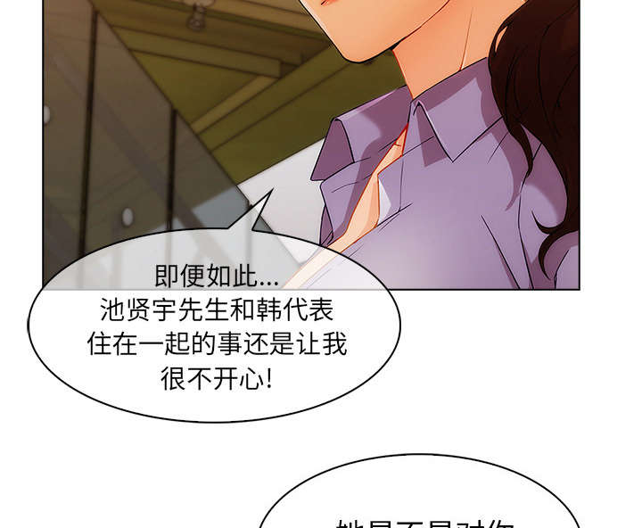 第64章：男朋友14