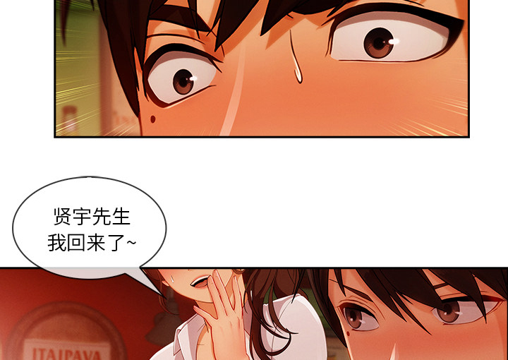 第68章：做我妹妹吧33
