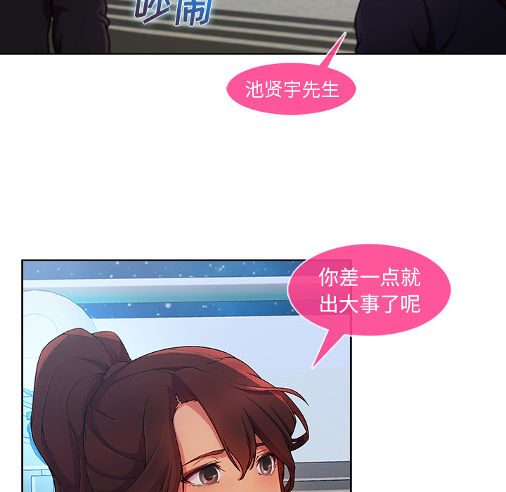 第57章：计划实行48