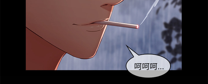 第73章：危险46