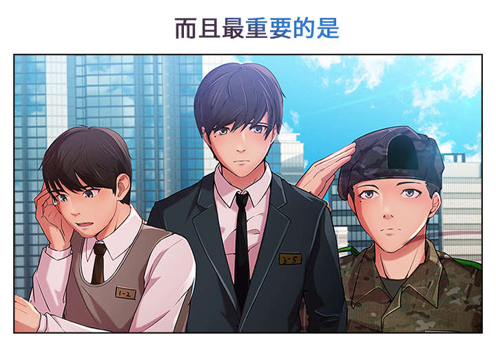 第13章：成为管家5