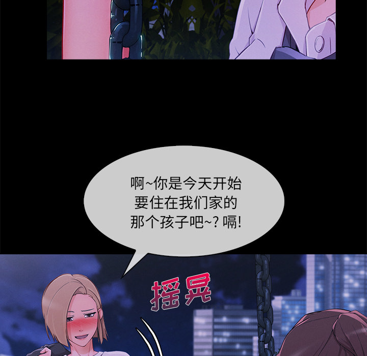 第68章：做我妹妹吧57