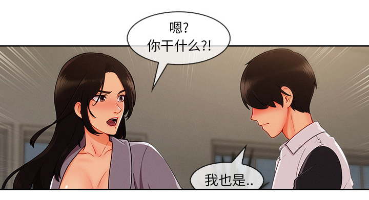 第77章：我也是个男人42