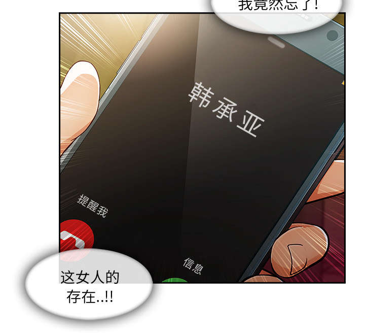 第61章：变成这种关系53